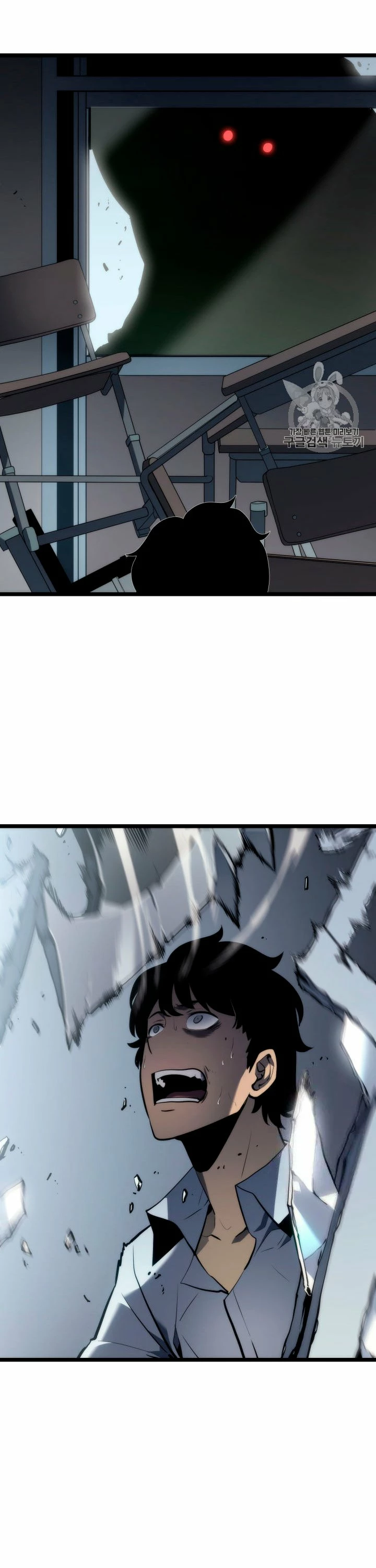 Solo Subiendo de level > Capitulo 117 > Page 361
